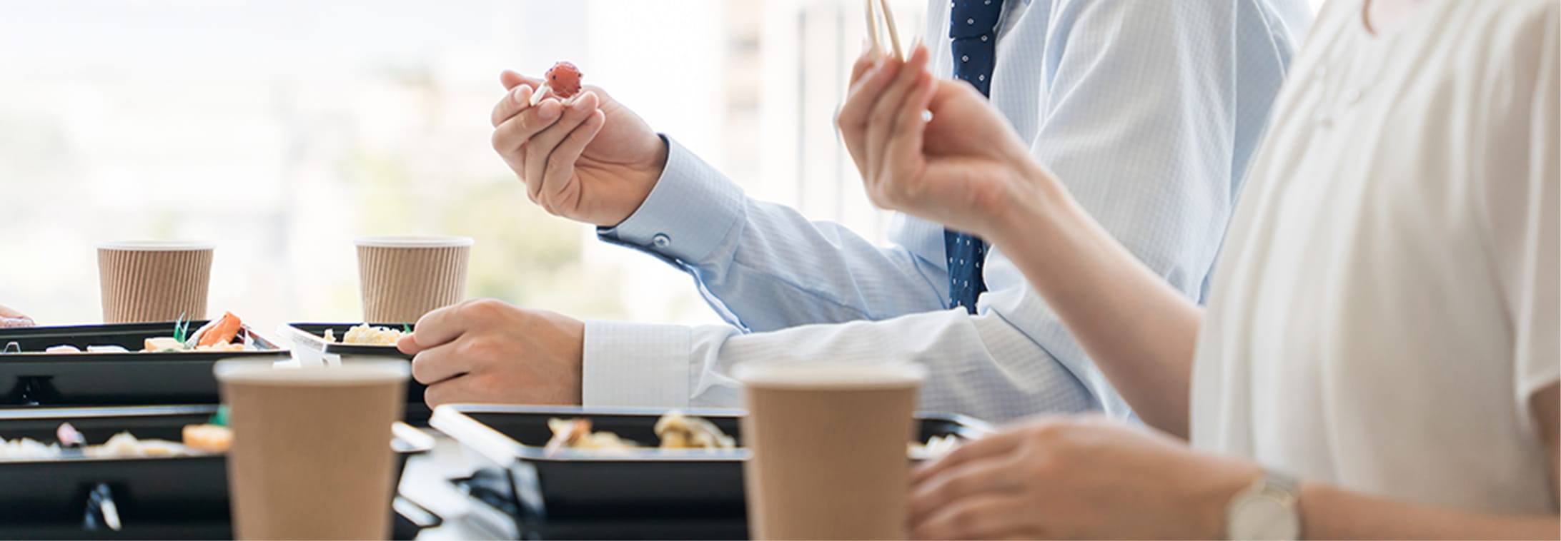 充実した福利厚生